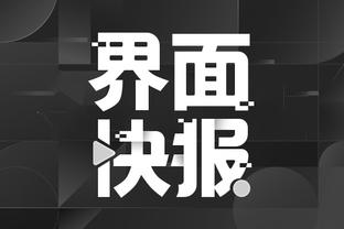 kaiyun登录官网App下载截图2